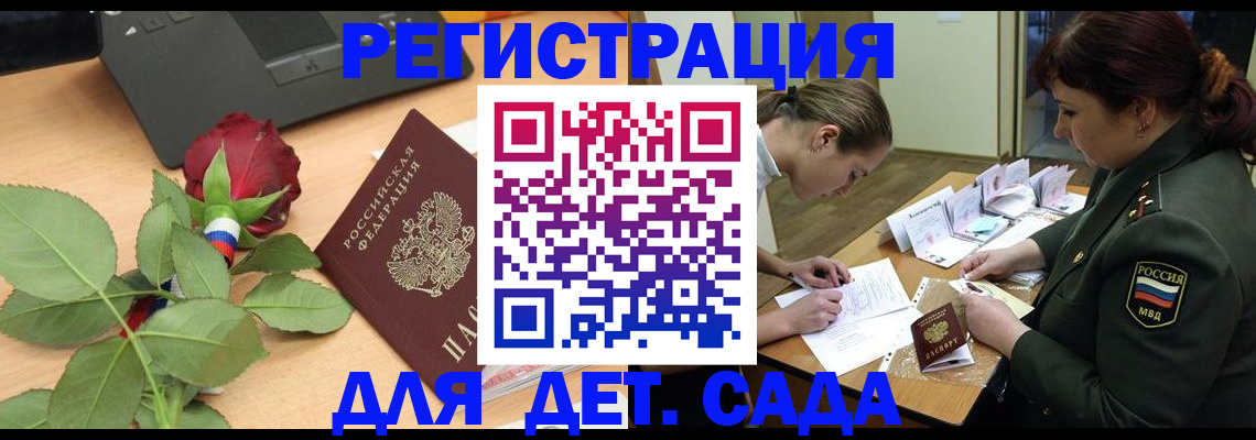 временная регистрация адрес в Великом Устюге